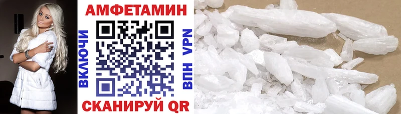 Амфетамин VHQ  Новоульяновск 