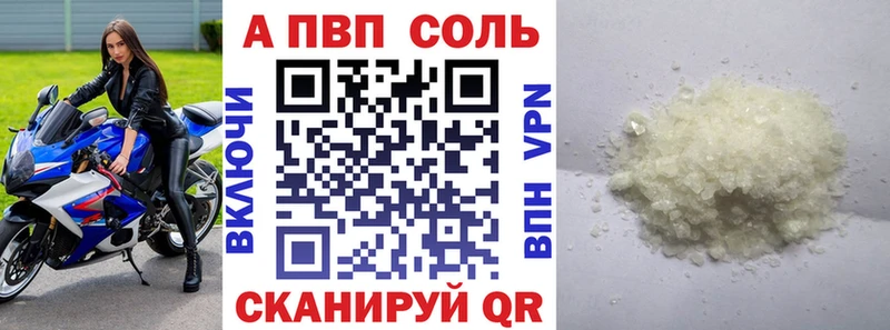 А ПВП СК Новоульяновск