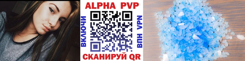 Alpha-PVP крисы CK  купить наркотик  Новоульяновск 