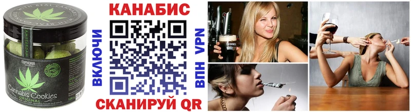 Cannafood марихуана  Новоульяновск 