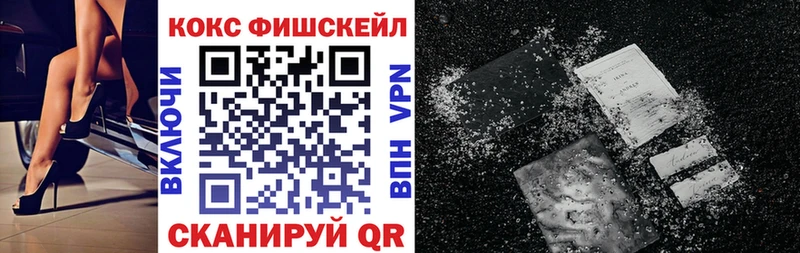 Cocaine Эквадор  блэк спрут как войти  Новоульяновск  наркошоп 