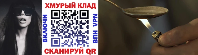 цены   Новоульяновск  Героин белый 
