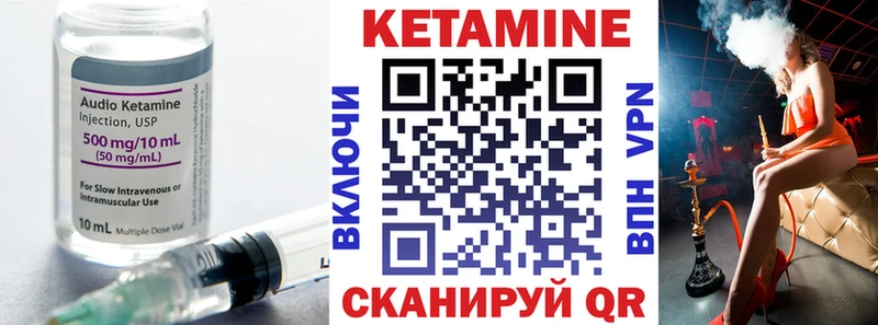 КЕТАМИН ketamine  Новоульяновск 
