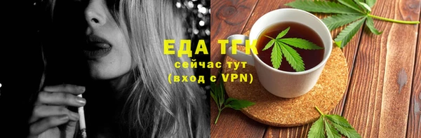 меф Нефтекумск