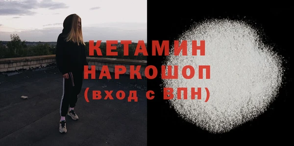 круглые Галич
