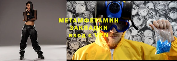 меф Нефтекумск