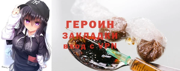 меф Нефтекумск