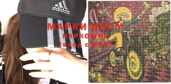 дистиллят марихуана Нефтегорск