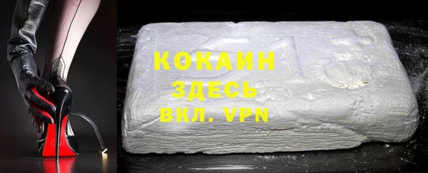 дистиллят марихуана Нефтегорск