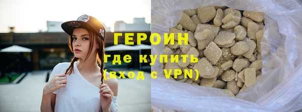 кокаин премиум Гвардейск