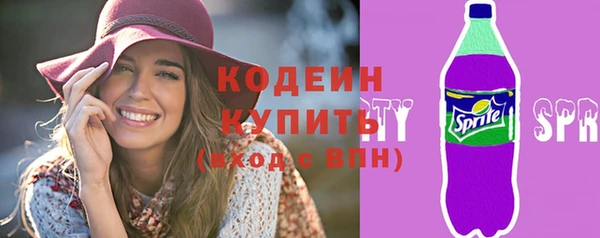 кокаин премиум Гвардейск