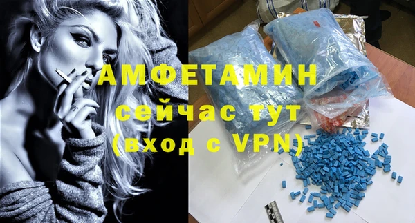 метамфетамин Гатчина