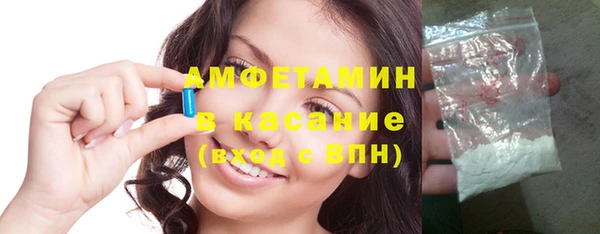 меф Нефтекумск