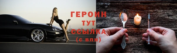 дистиллят марихуана Нефтегорск