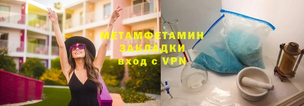 герыч Воткинск
