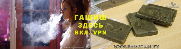 дистиллят марихуана Нефтегорск