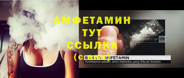 дистиллят марихуана Нефтегорск