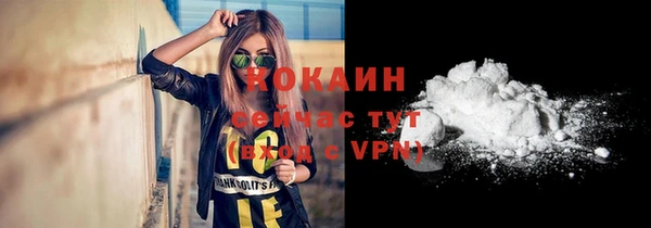 синтетический гашиш Новозыбков