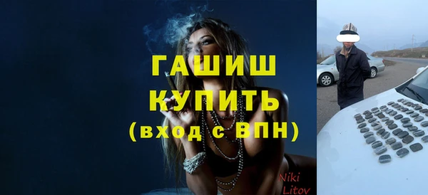 меф Нефтекумск