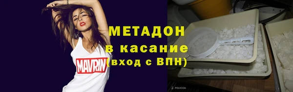 меф Нефтекумск