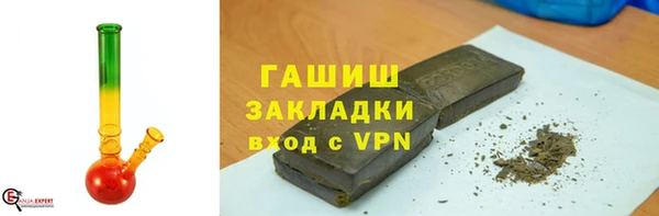 меф Нефтекумск