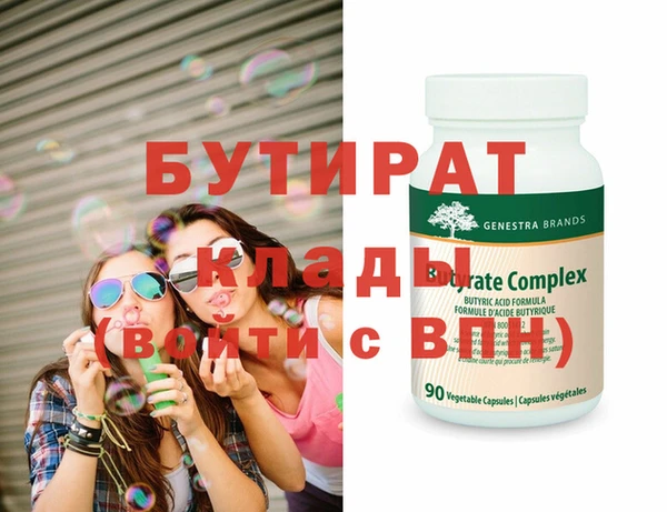 дистиллят марихуана Нефтегорск
