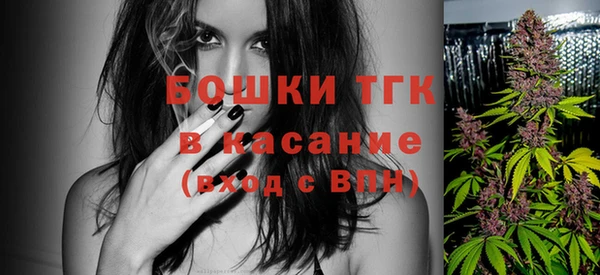 меф Нефтекумск