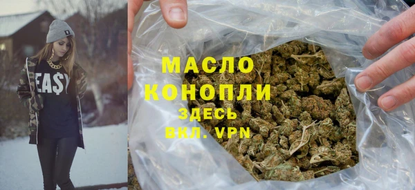 меф Нефтекумск