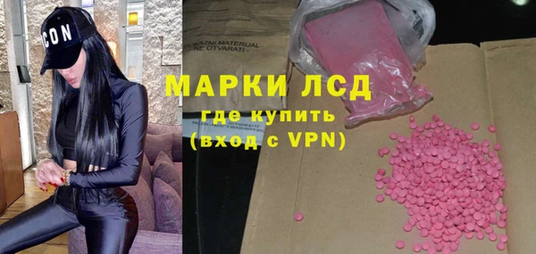 дистиллят марихуана Нефтегорск