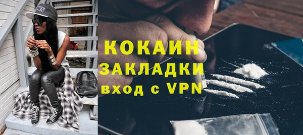 дистиллят марихуана Нефтегорск