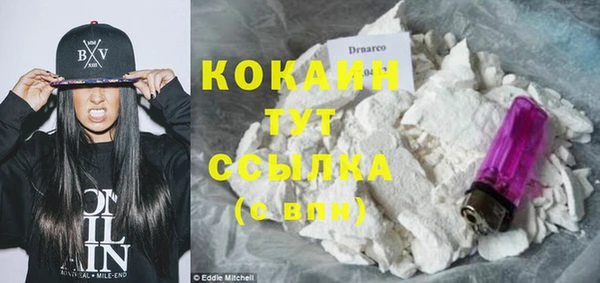 меф Нефтекумск
