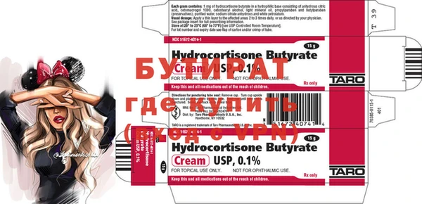 дистиллят марихуана Нефтегорск