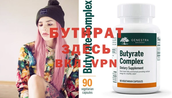 соль ск Вуктыл