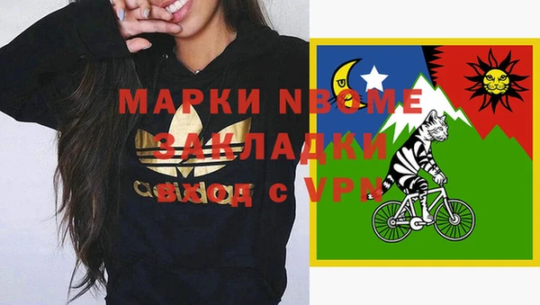 дистиллят марихуана Нефтегорск