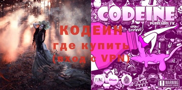 меф Нефтекумск