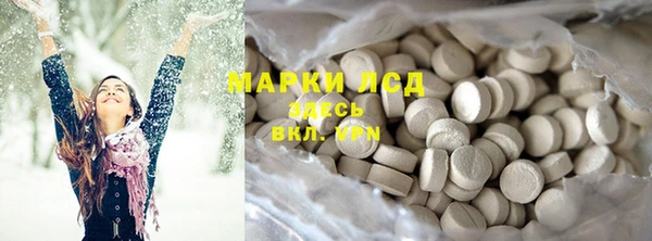 меф Нефтекумск