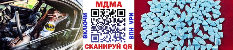 MDMA Molly  Новоульяновск 