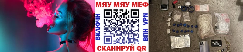 Меф VHQ  omg ссылки  Новоульяновск 