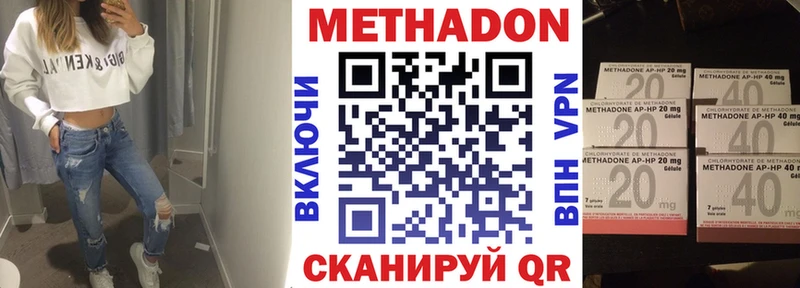 blacksprut ONION Новоульяновск МЕТАДОН мёд