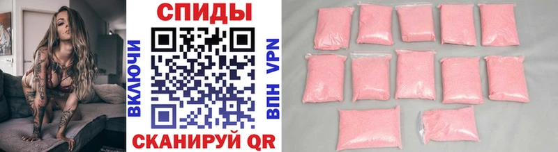 МЕТАМФЕТАМИН витя  Новоульяновск 
