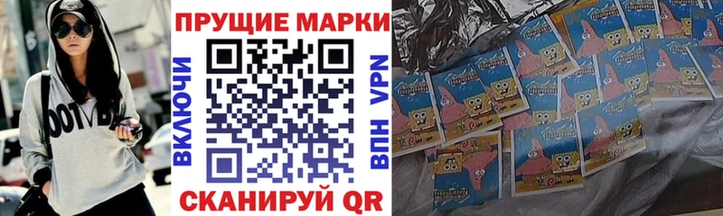 Марки N-bome 1,8мг  Новоульяновск 