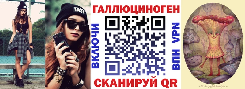 сколько стоит  Новоульяновск  Псилоцибиновые грибы прущие грибы 