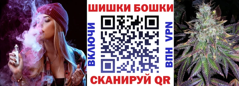 Шишки марихуана Bruce Banner где купить маркетплейс наркотические препараты Новоульяновск